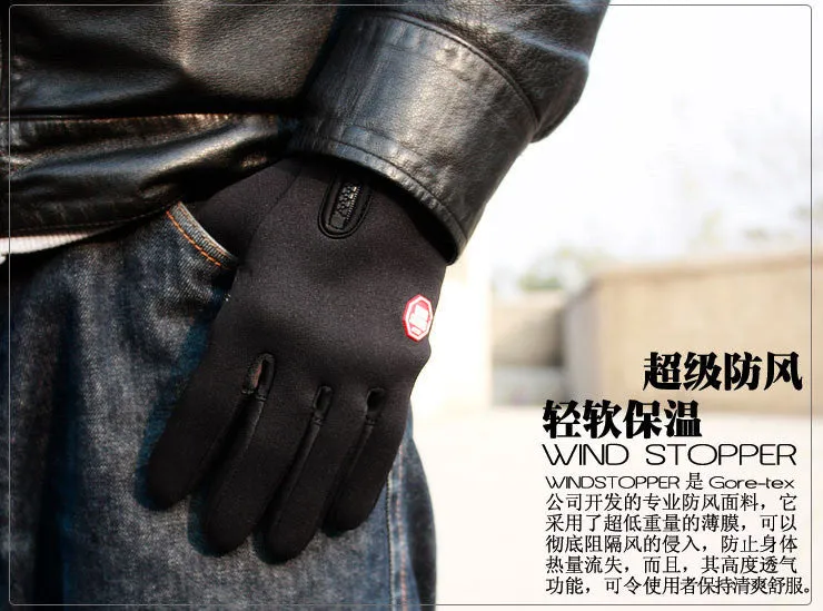 Windproof Outdoor Sports Gloves Tactical Mittens for Men Women in Winter Feel Warm Bicycle Cycling Motorcycle Hiking Skiing